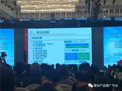 黑龍江成立'工程醫(yī)院'寒區(qū)分院 濟(jì)南市政設(shè)計(jì)院助力基礎(chǔ)設(shè)施建設(shè)