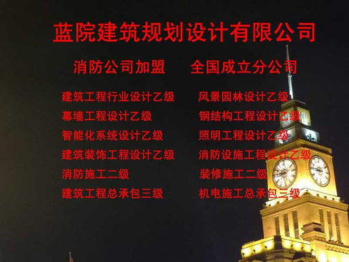 肇慶設(shè)計(jì)院加盟合作 性價(jià)比分析與北京、濟(jì)南設(shè)計(jì)資源探討