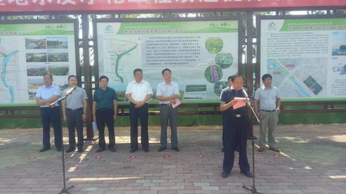 泰安大汶河流域泮河人工濕地水質(zhì)凈化工程改造提升項(xiàng)目正式開工